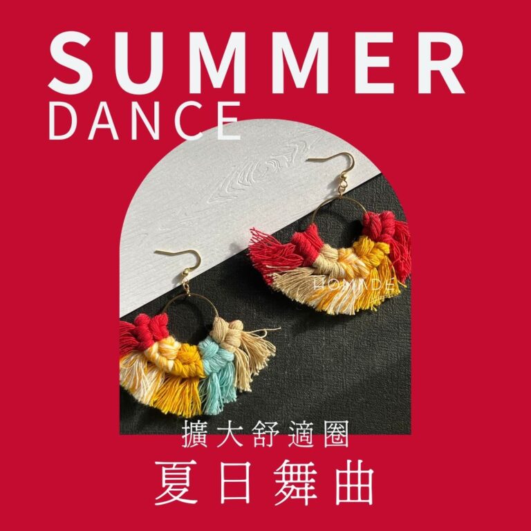 IG+配色顧問設計 複本 - REELS封面設計3 (3)