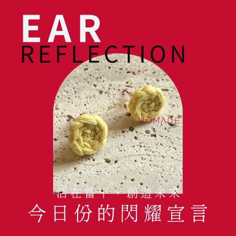 Earreflection