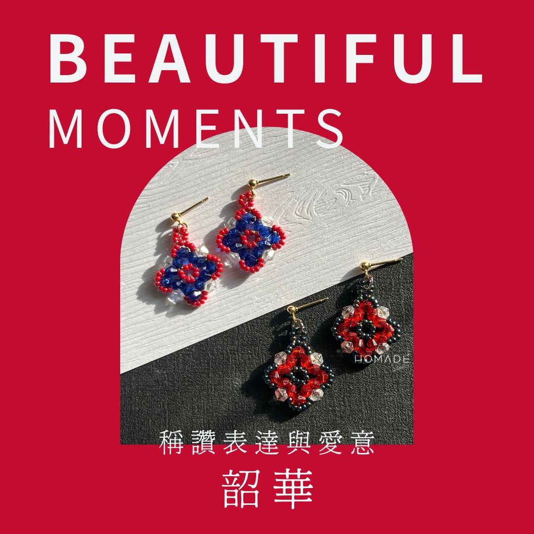 這張圖片的 alt 屬性值為空,它的檔案名稱為 Beautiful-Moments-rot-blau-1x1-1.jpg